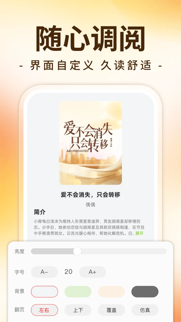 ����С˵��ѿ�1.0.1 ��Ѱ��ͼ3