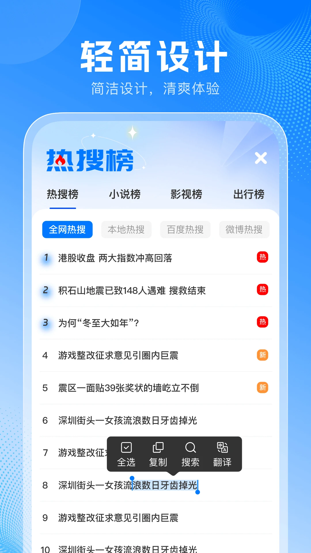 PP浏览器1.2.5安卓版截图0
