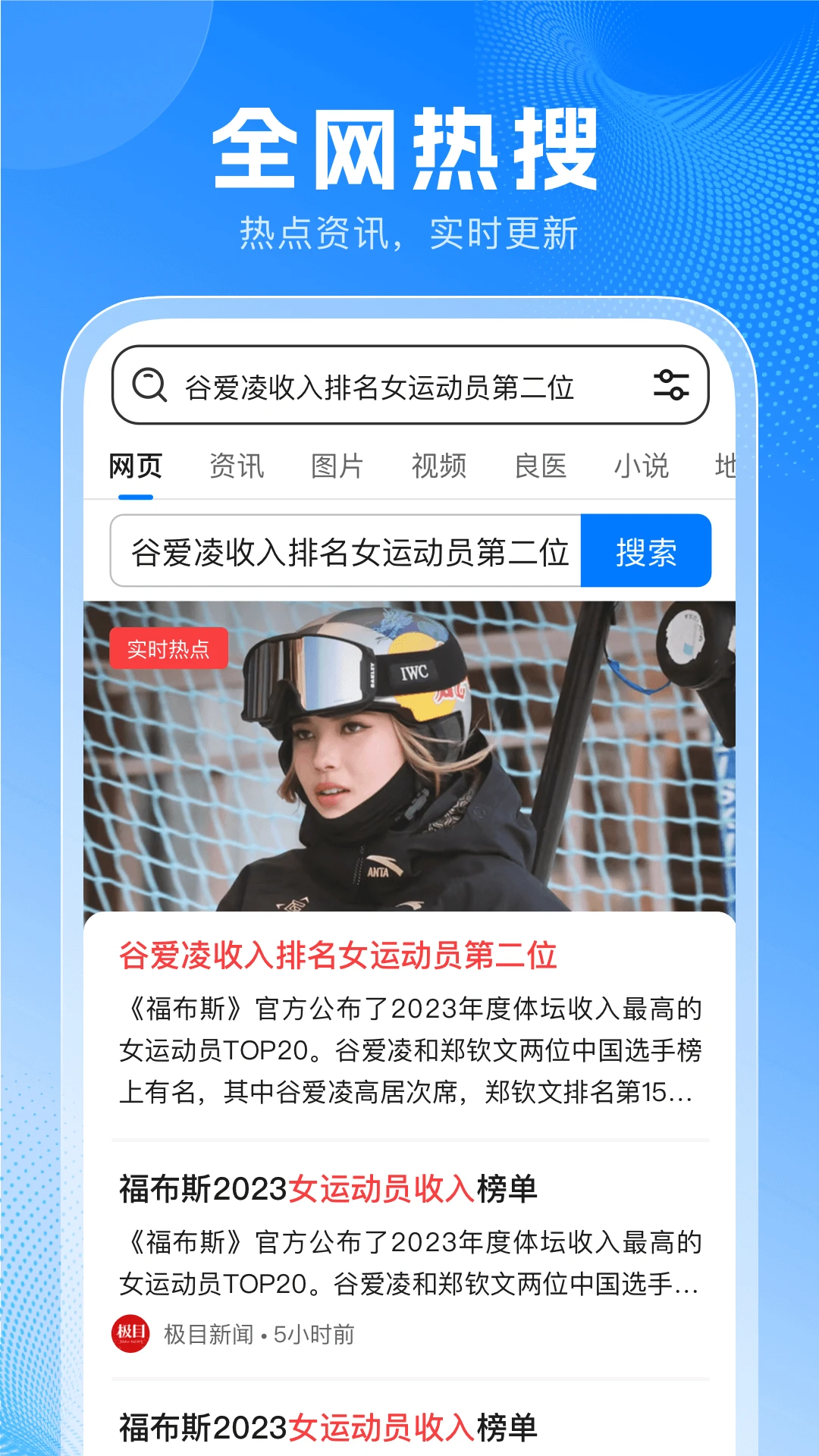 PP浏览器1.2.5安卓版截图1