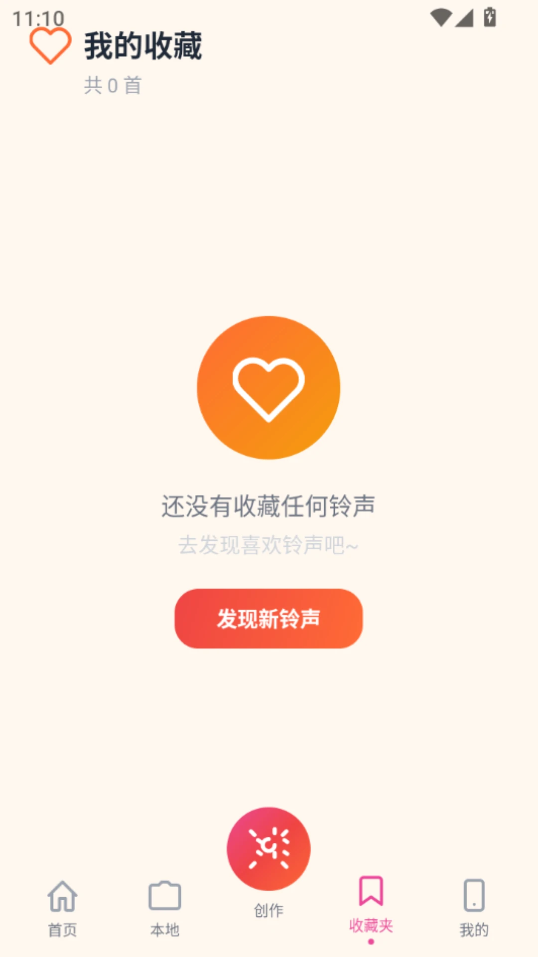 ����������R5.2��׿���ͼ2