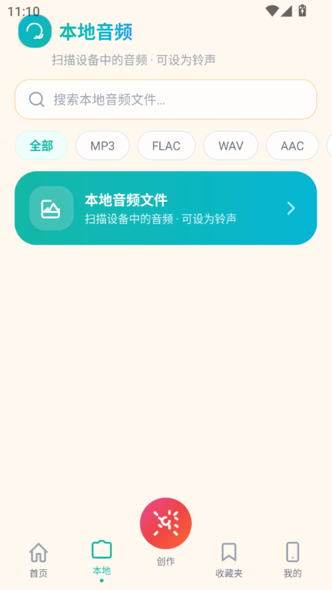 ����������R5.2��׿���ͼ1