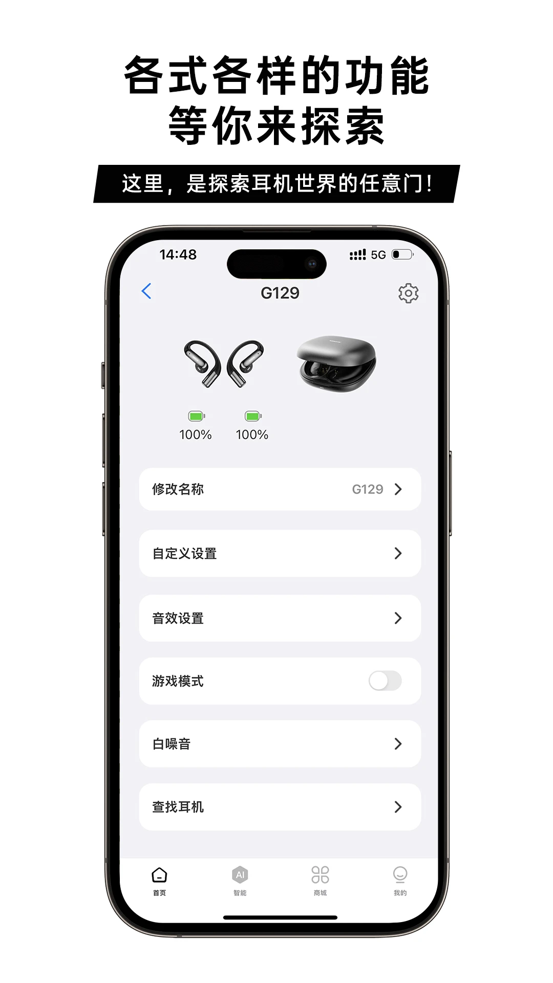 �����ǿ�v1.5.123 �ٷ����ͼ0