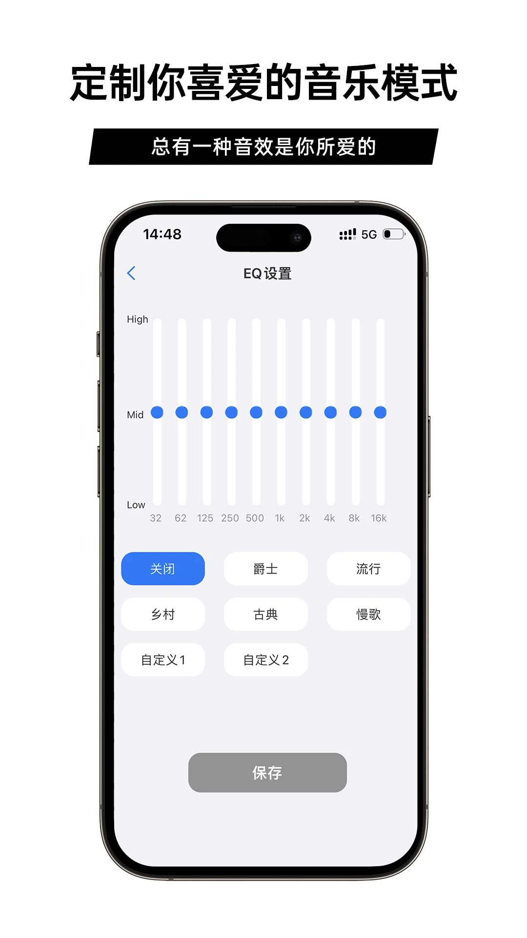 �����ǿ�v1.5.123 �ٷ����ͼ2