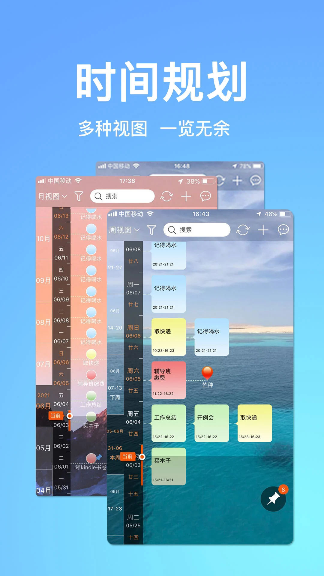 慧影时间流官方正版5.0.4 安卓版截图0