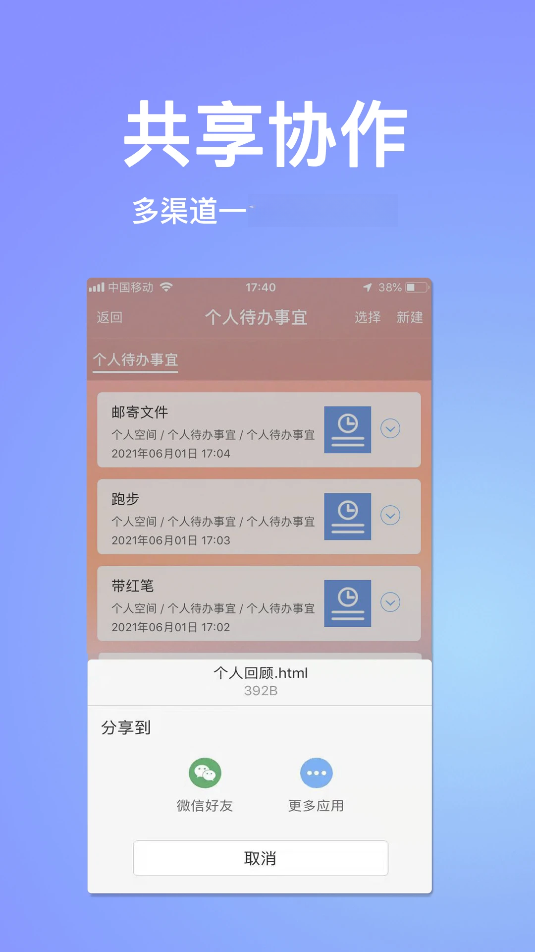 慧影时间流官方正版5.0.4 安卓版截图4