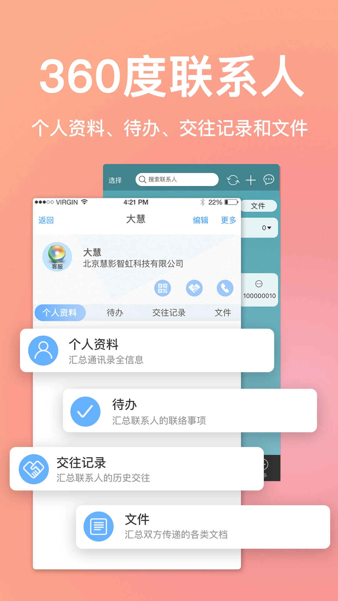 慧影时间流官方正版5.0.4 安卓版截图1