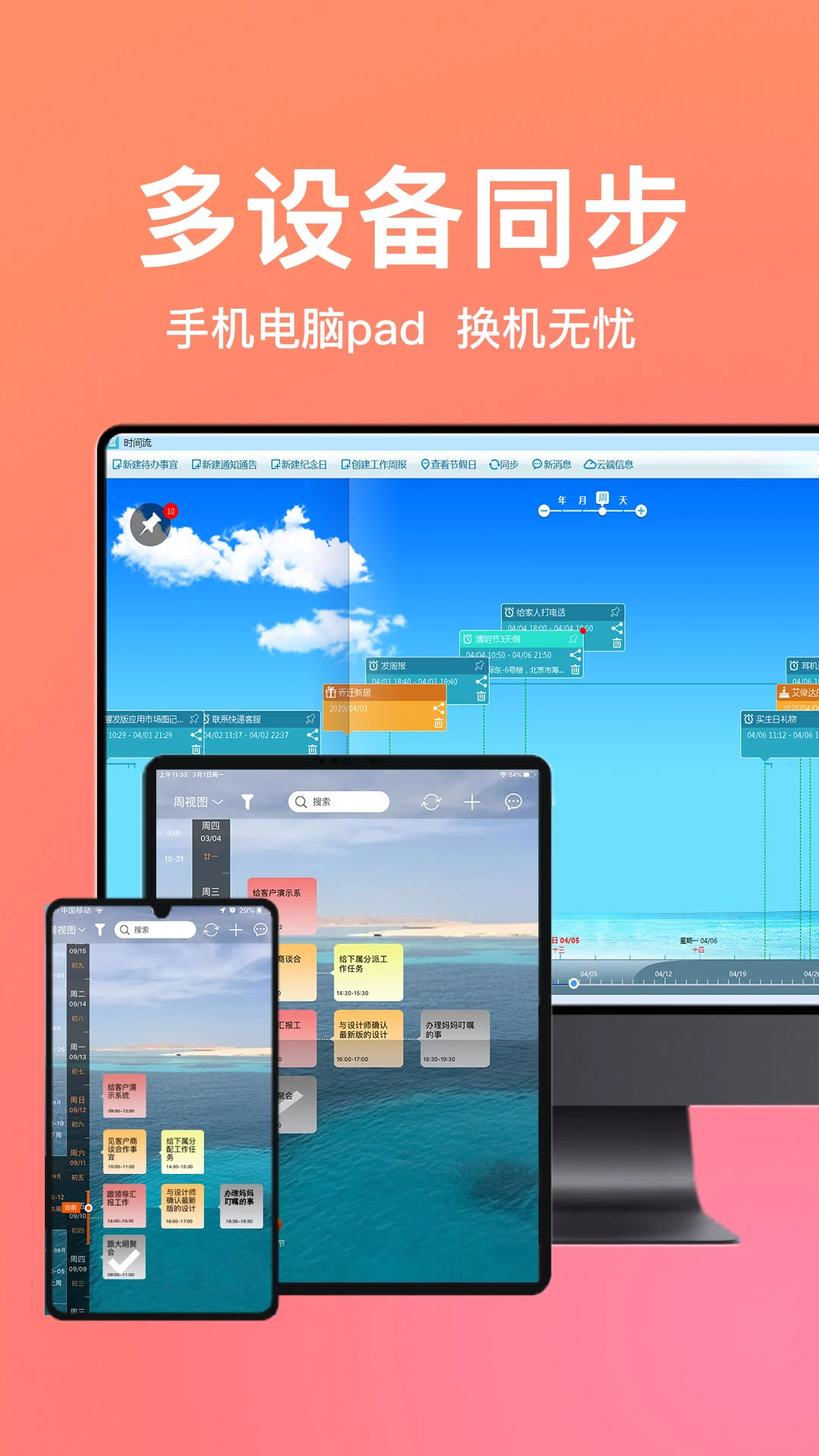 慧影时间流官方正版5.0.4 安卓版截图3