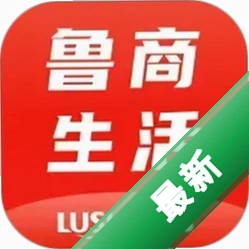 鲁商生活