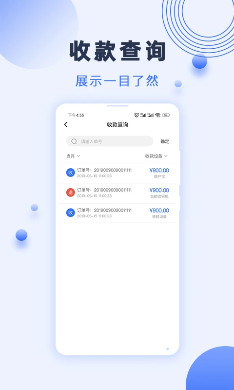 �����̻���v7.1.1.0��׿���ͼ2