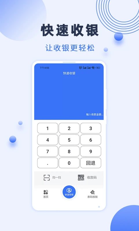 �����̻���v7.1.1.0��׿���ͼ1