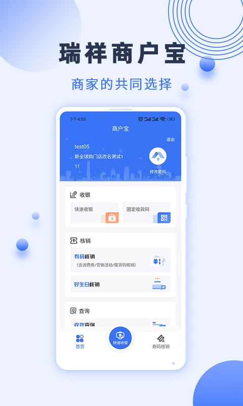 �����̻���v7.1.1.0��׿���ͼ0