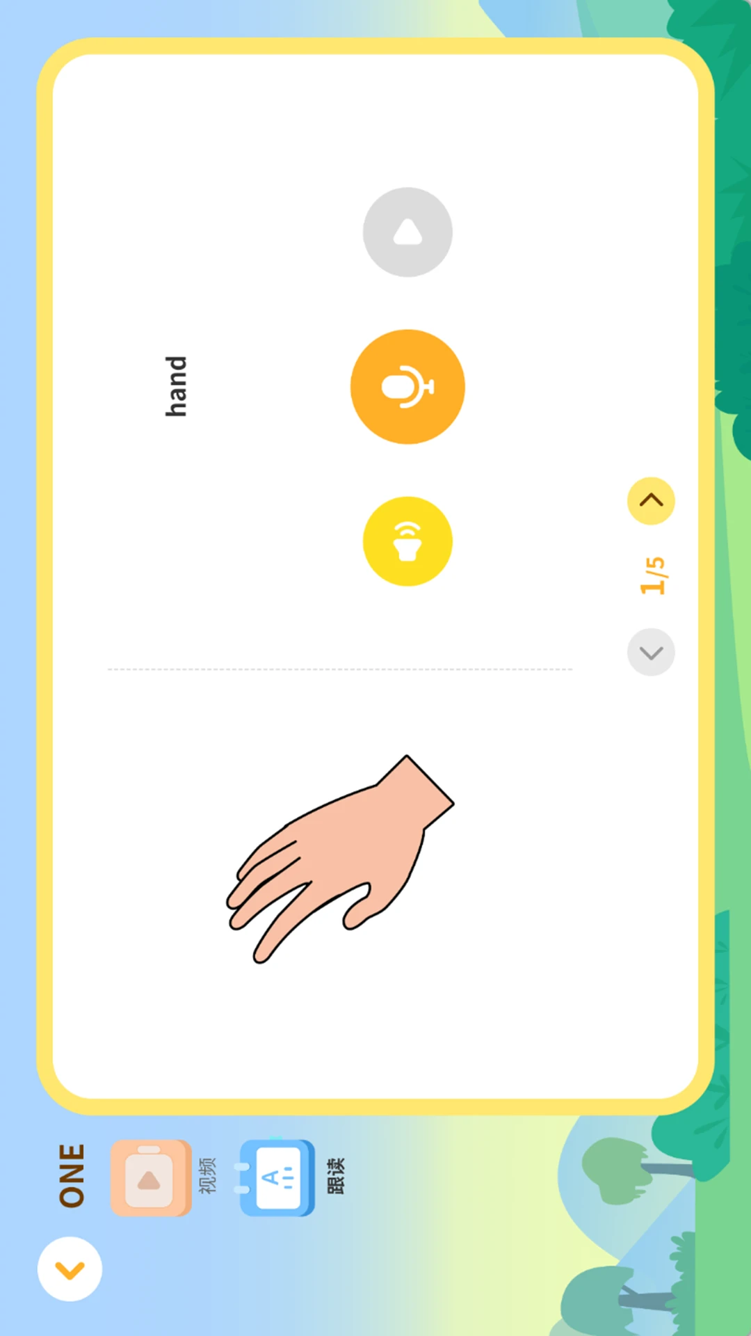 TacoReading�Ķ�ѵ���ٷ�����1.2.1 ��׿���ͼ4