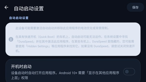 DiAuto安装包下载最新版截图1