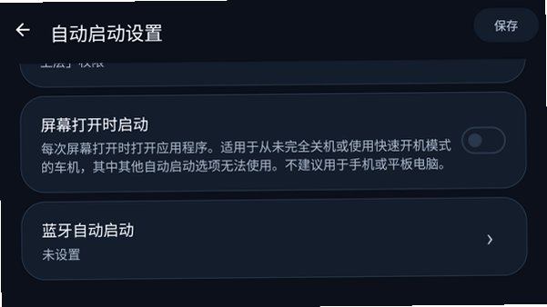 DiAuto安装包下载最新版截图2