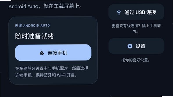 DiAuto安装包下载最新版截图3