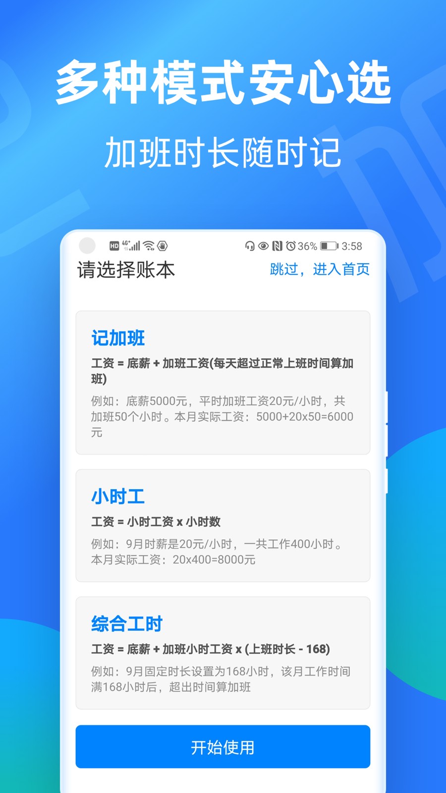 ���ĳ��ڼǹ�app�������°� �ֻ�Ӧ���̵�����ҳ��