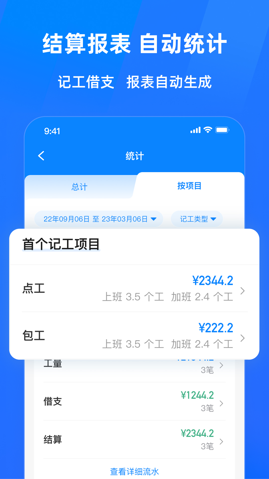 ���ĳ��ڼǹ�app�������°� ��װ��ɺ����ҳ����