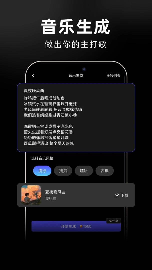 ����-��Ƶ�����ֻ���v1.1.13��׿���ͼ3