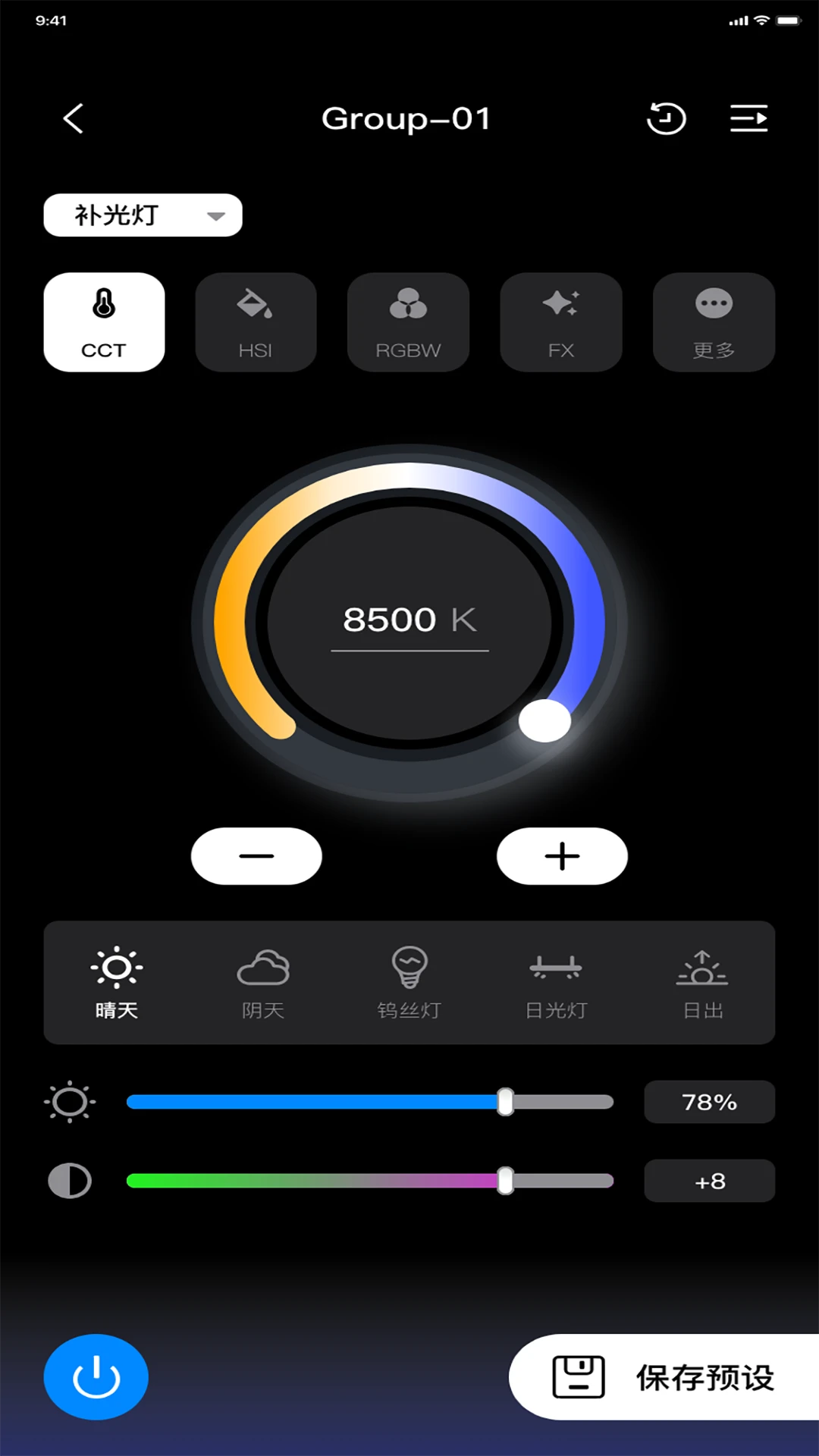 SmallGoGo�ٷ���2026���°�2.2.8 ��׿���ͼ2