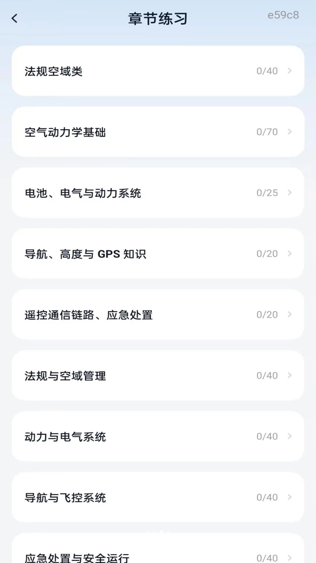 ���˻�������ѧ1.0.2��׿���ͼ2