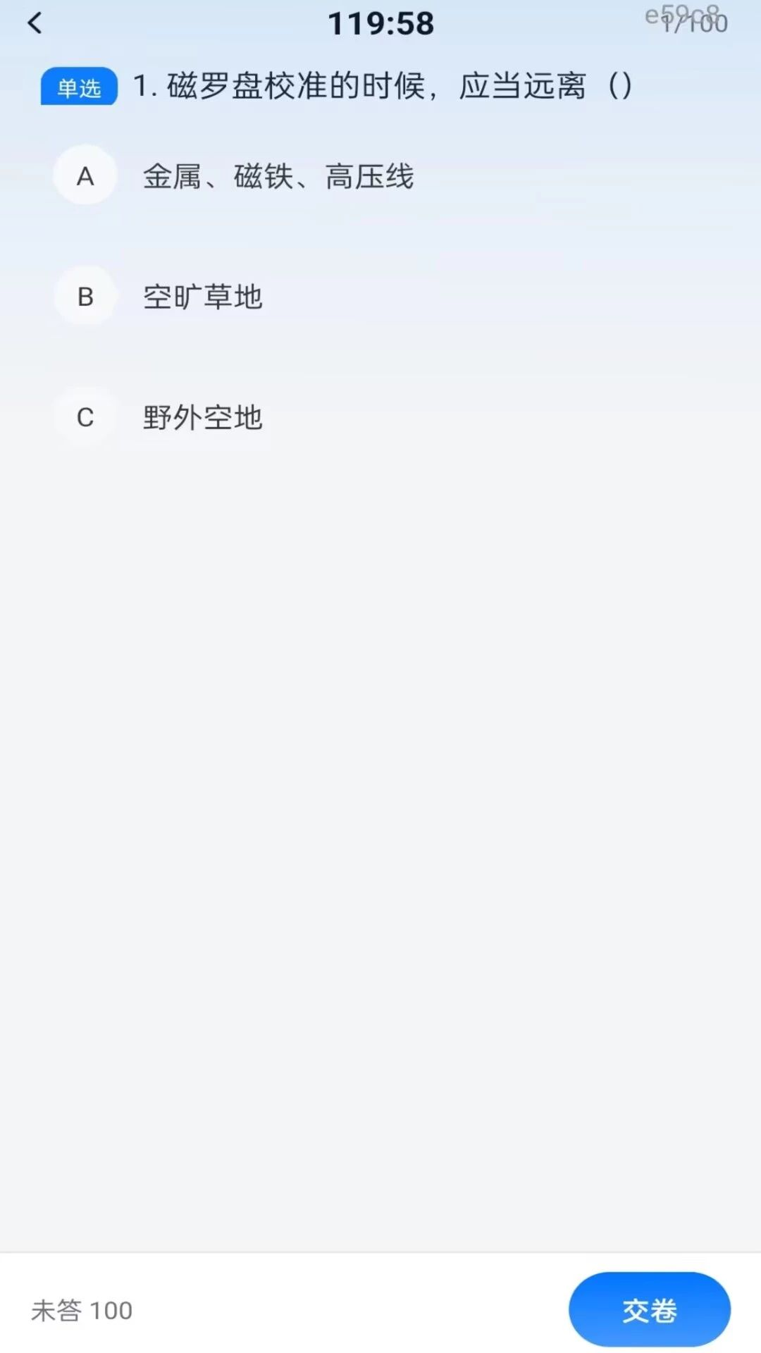 ���˻�������ѧ1.0.2��׿���ͼ3