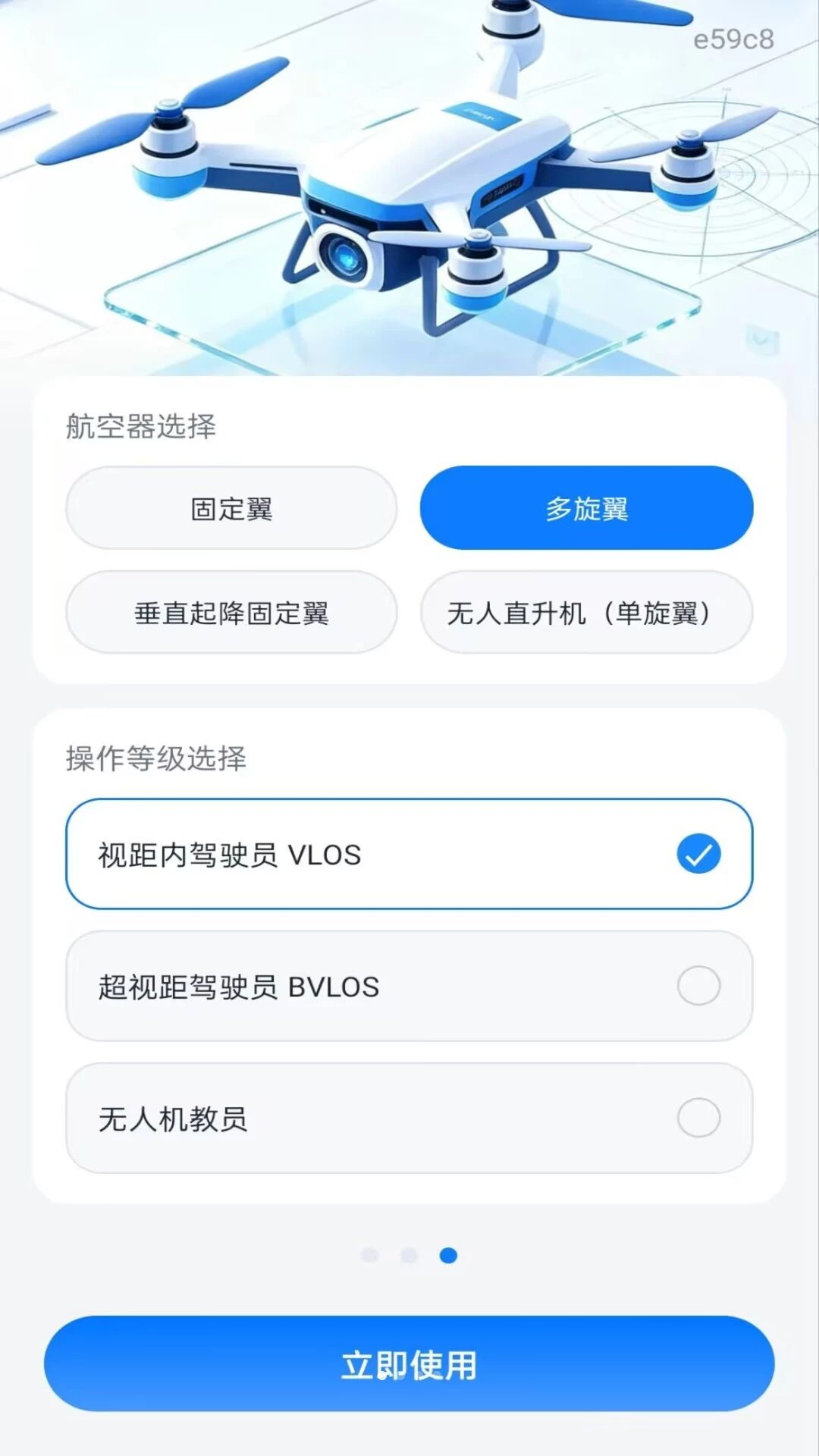 ���˻�������ѧ1.0.2��׿���ͼ0