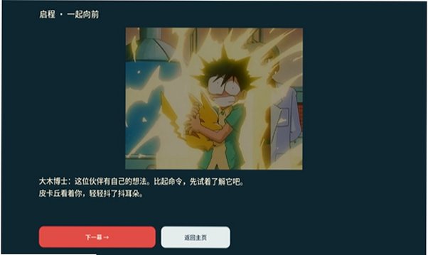 �������֮��������ư����°�1.0.5��ͼ2