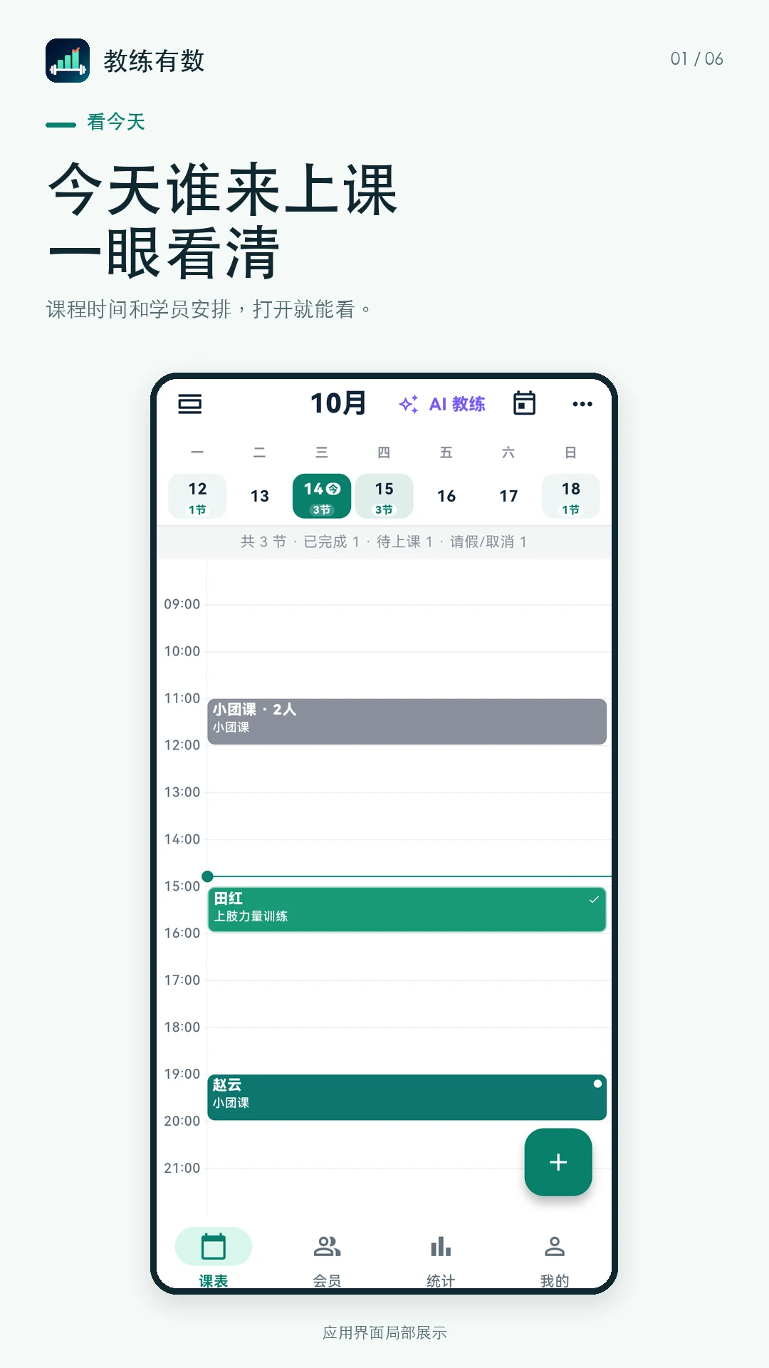 ��������app�ֻ���1.0.1 ��׿���ͼ0