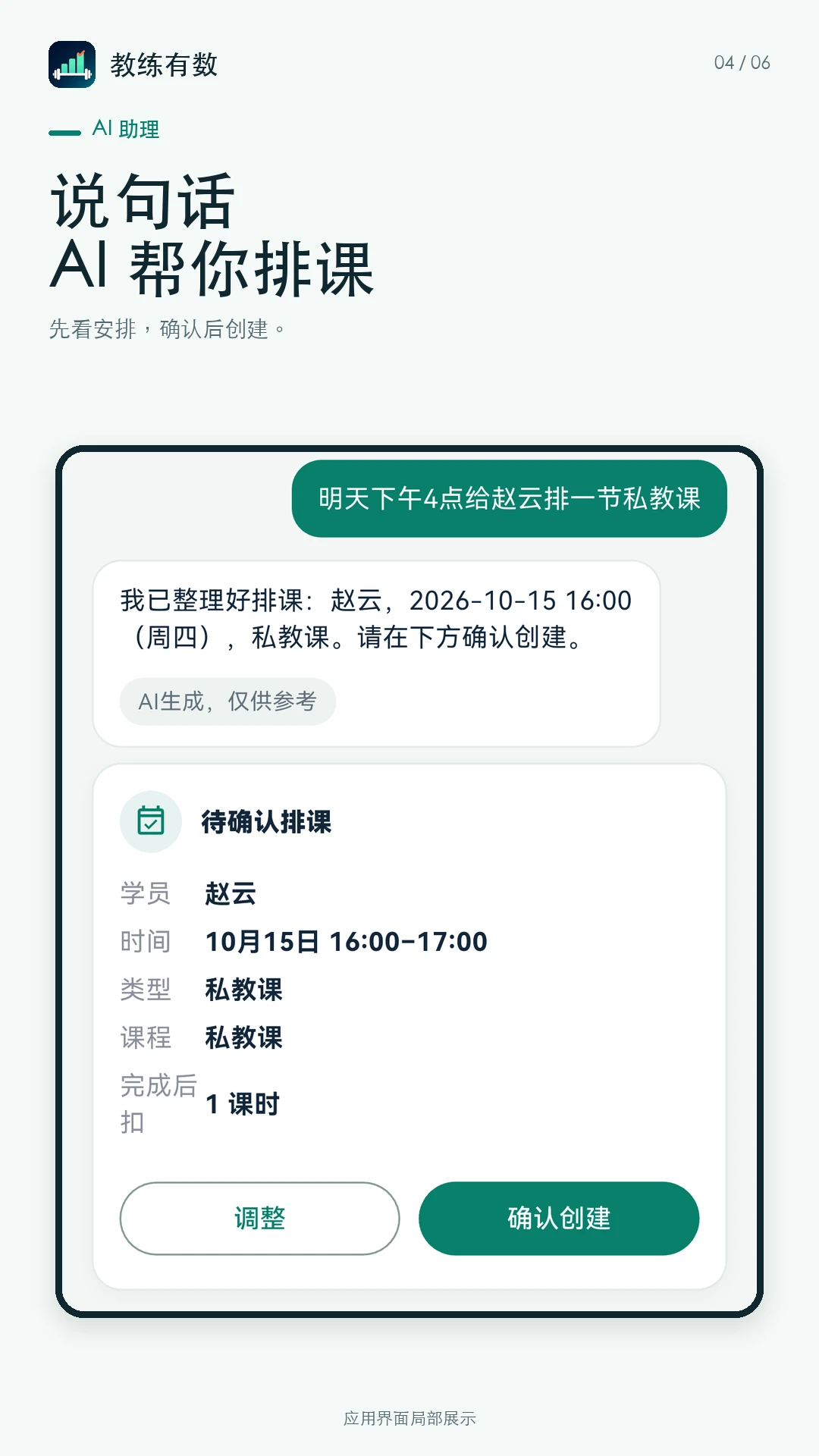 ��������app�ֻ���1.0.1 ��׿���ͼ3