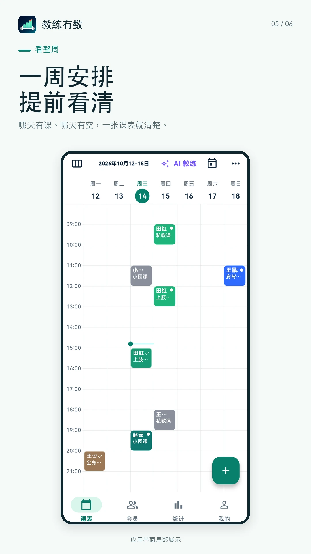 ��������app�ֻ���1.0.1 ��׿���ͼ4