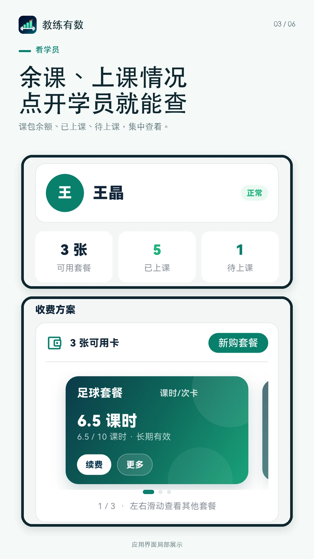 ��������app�ֻ���1.0.1 ��׿���ͼ2