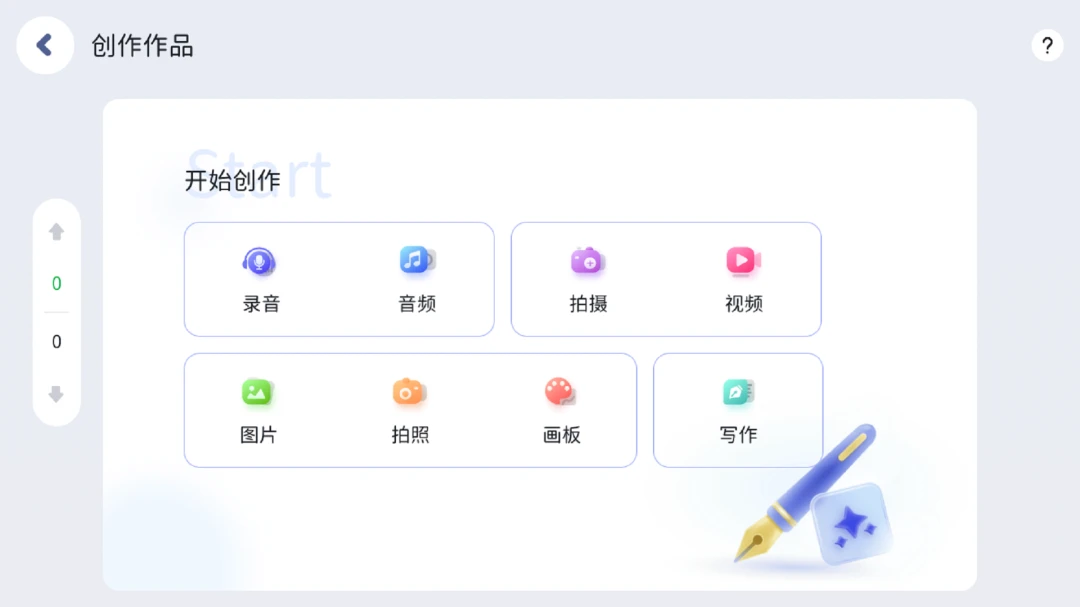 小七英语5.6.21.237338安卓版截图1