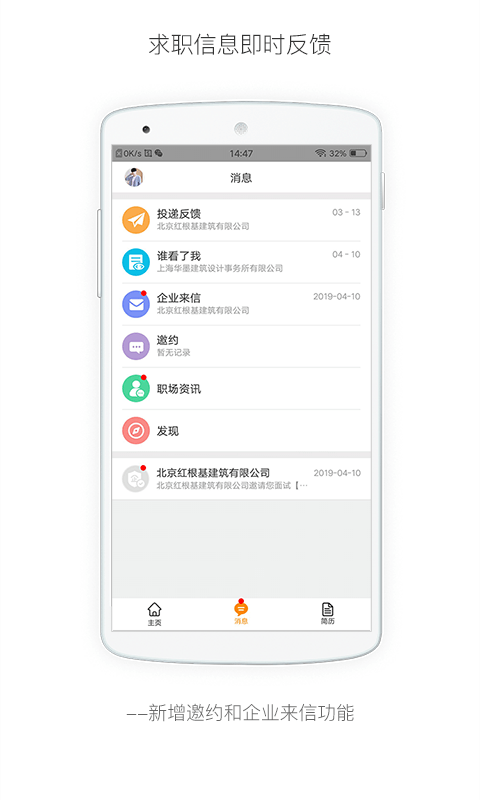 ��ҵ�ҹ���7.6.9 ��׿���ͼ0
