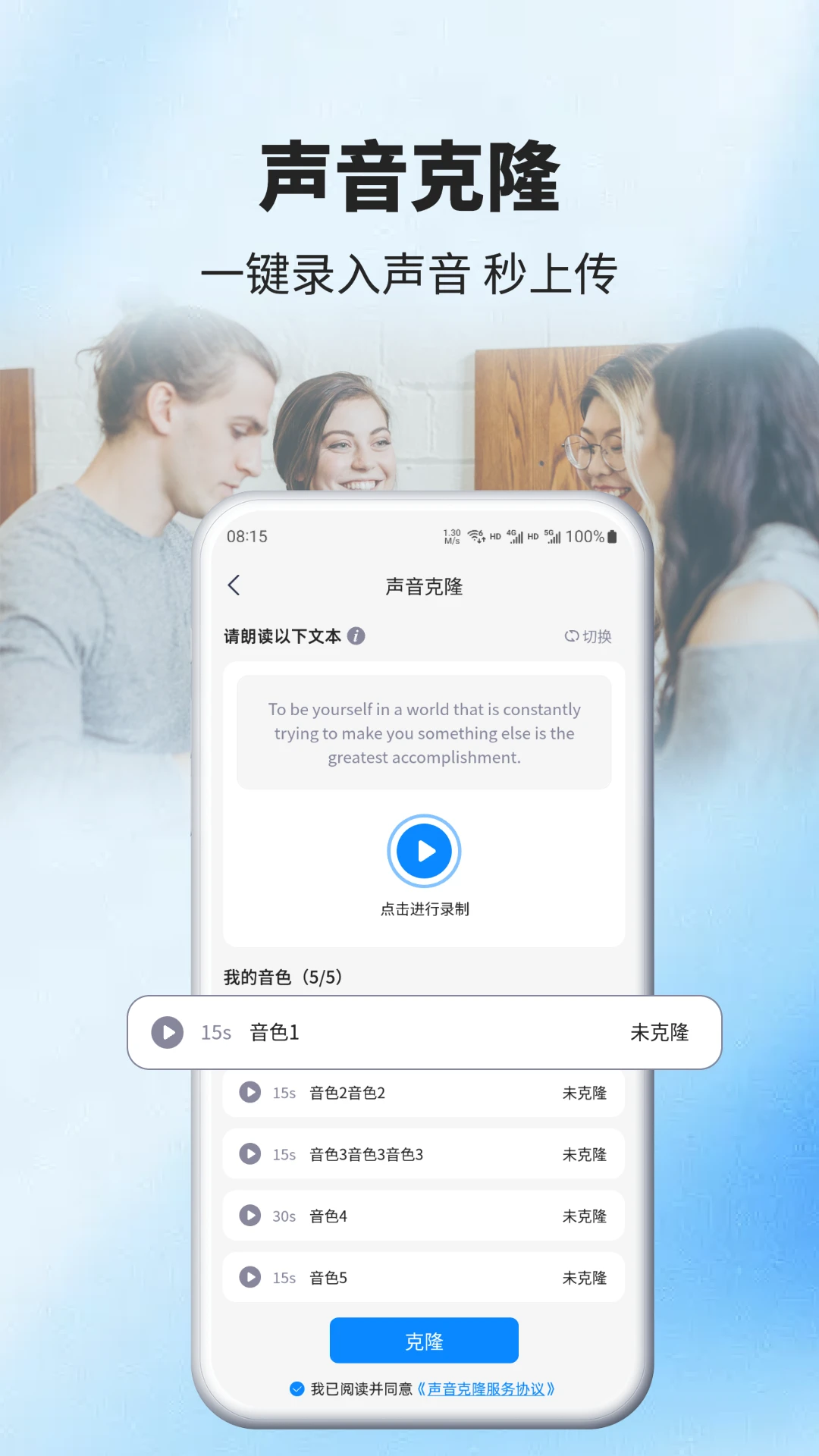 AIGSMv1.5.21 安卓版截图2