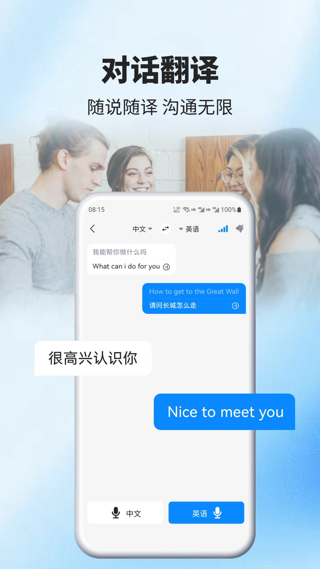 AIGSMv1.5.21 安卓版截图3
