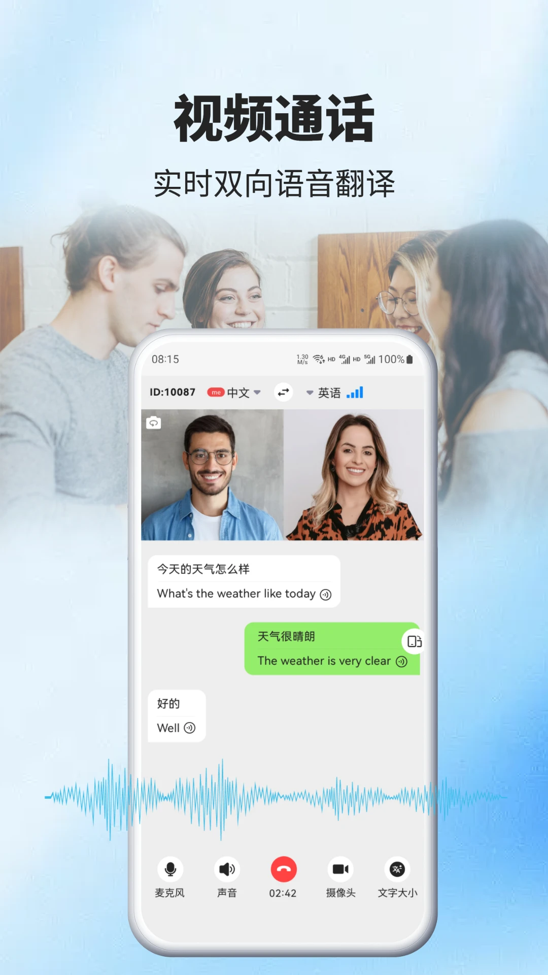 AIGSMv1.5.21 安卓版截图4