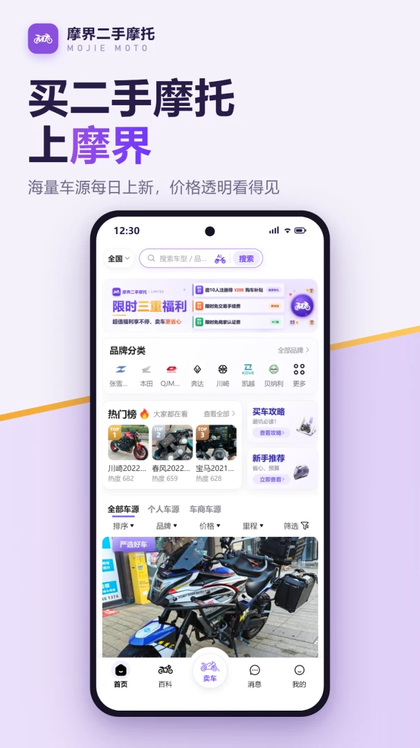 Ħ�����Ħ��app���°�v1.1.5��׿���ͼ0
