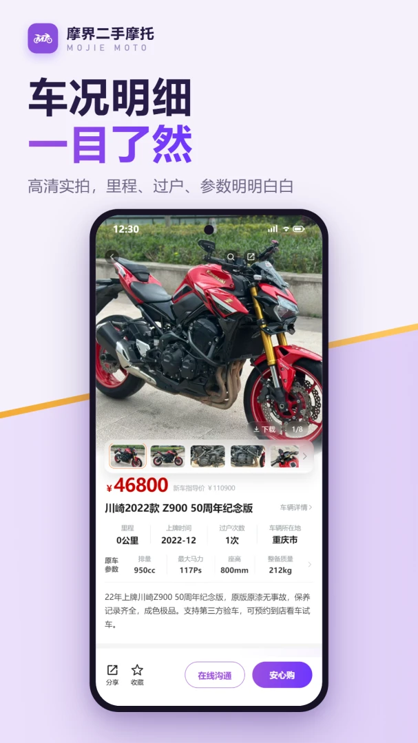 Ħ�����Ħ��app���°�v1.1.5��׿���ͼ2