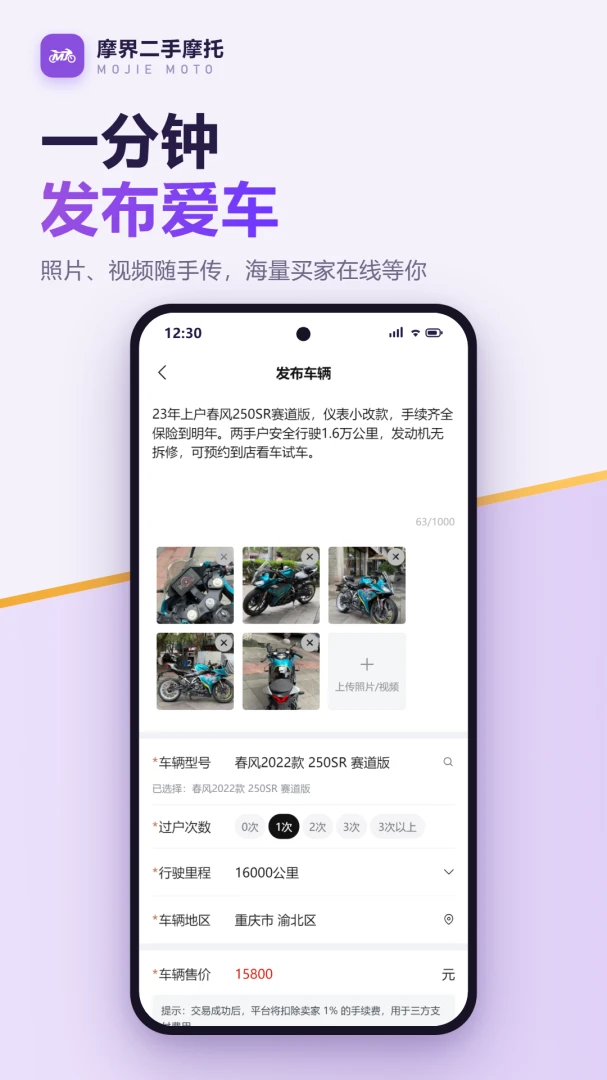Ħ�����Ħ��app���°�v1.1.5��׿���ͼ3