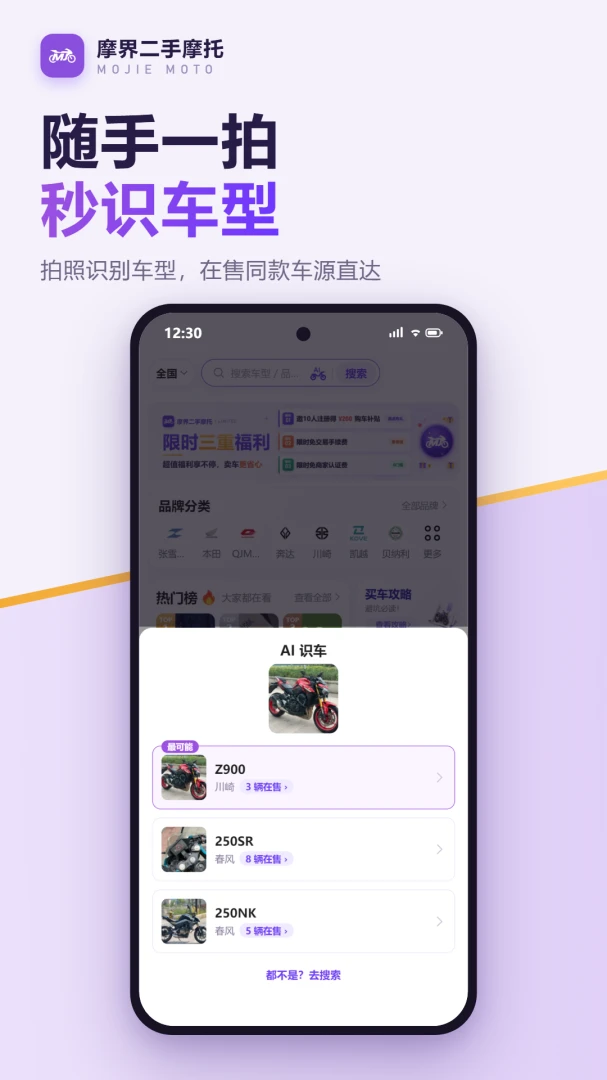 Ħ�����Ħ��app���°�v1.1.5��׿���ͼ1