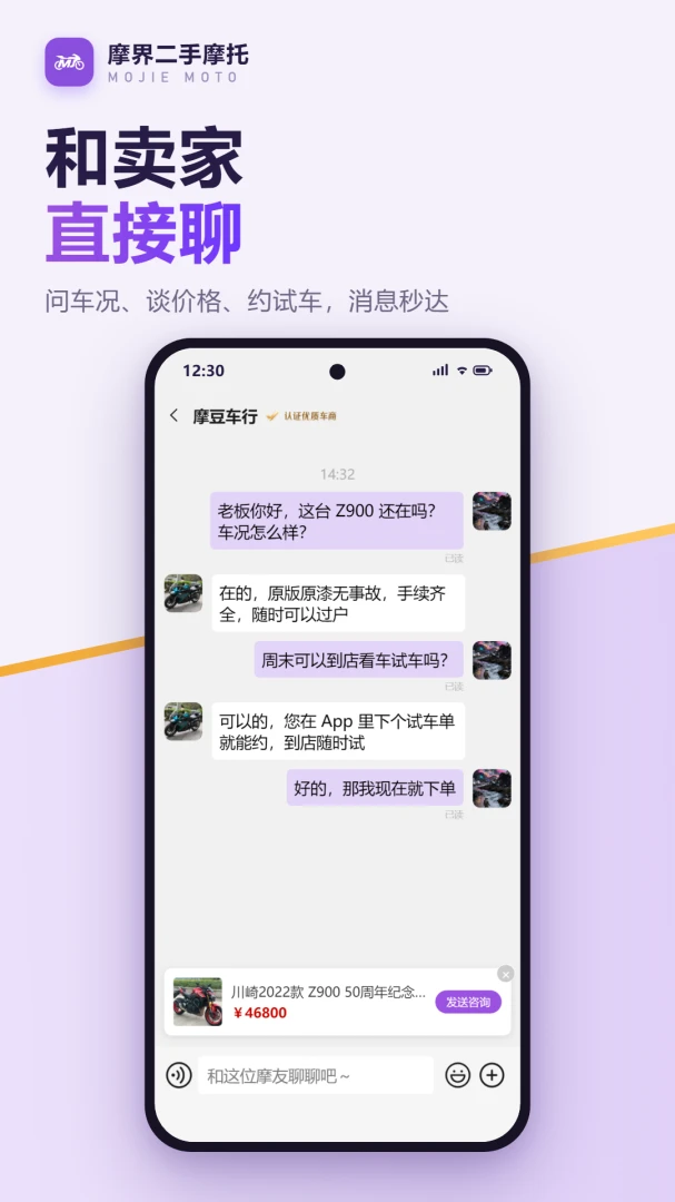 Ħ�����Ħ��app���°�v1.1.5��׿���ͼ4