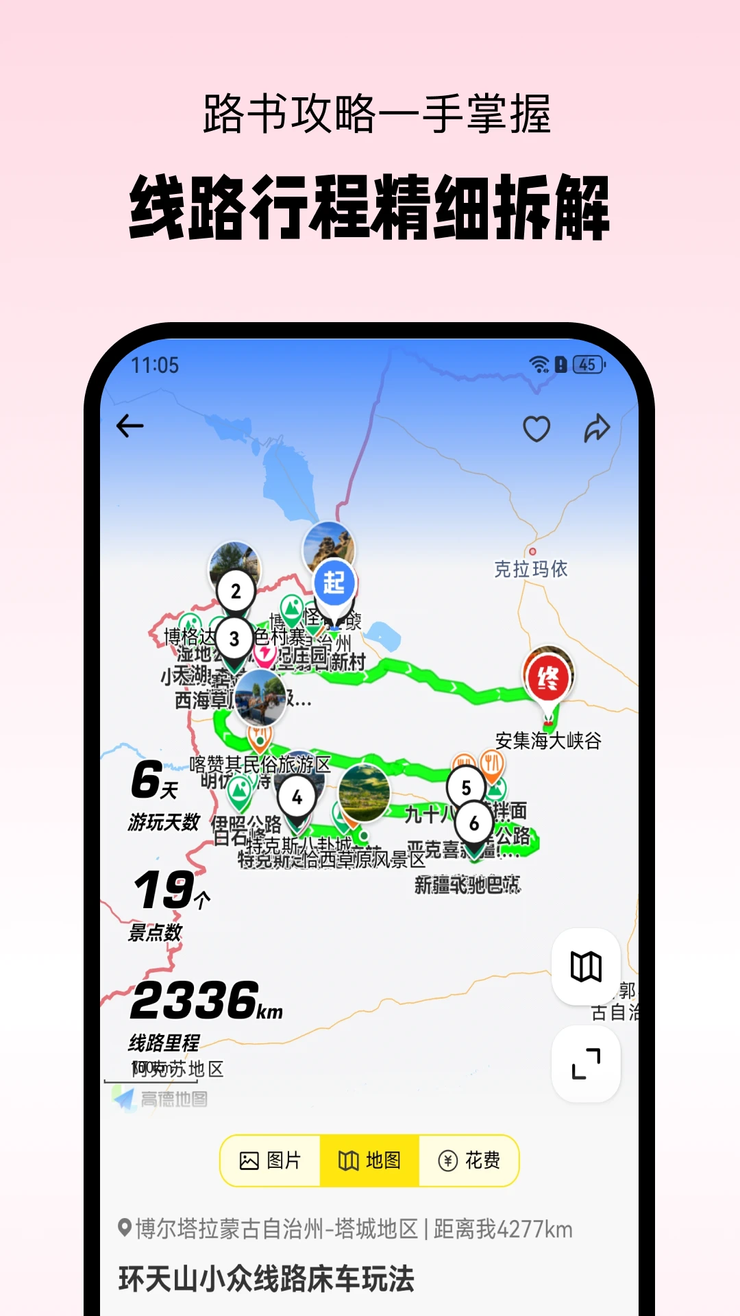 С����1.3.7 ��׿���ͼ2