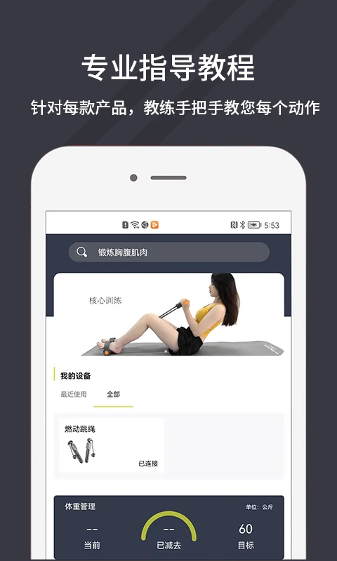 ��￵�˶�1.1.6��Ѱ��ͼ1