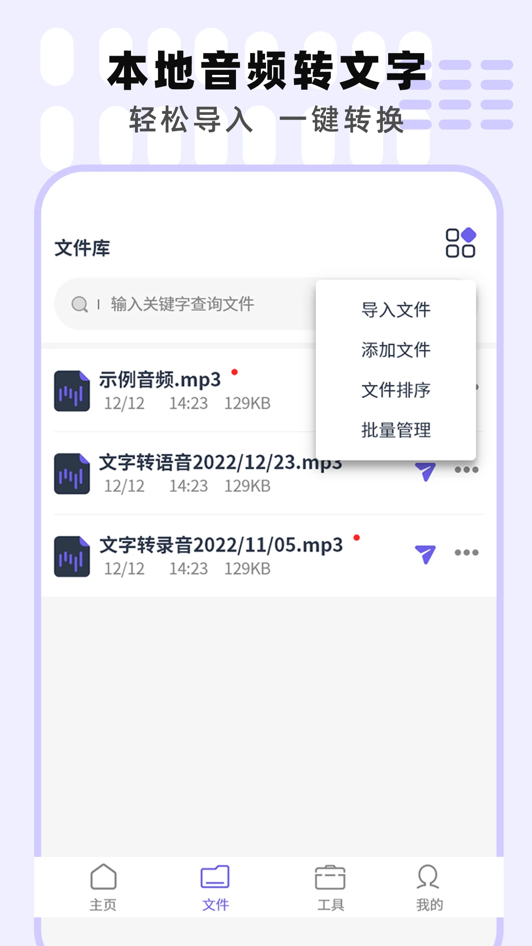 רҵ�ֻ�¼����v2.1 �ٷ����ͼ2
