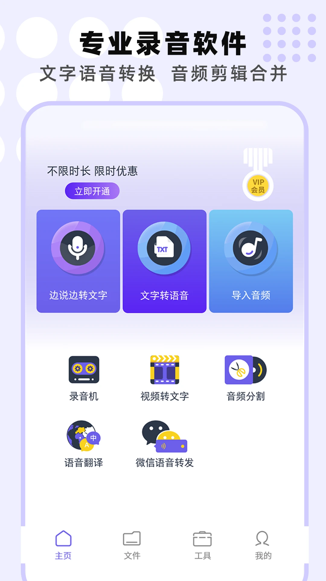 רҵ�ֻ�¼����v2.1 �ٷ����ͼ0