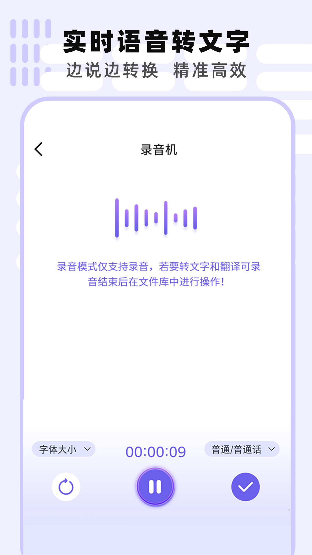 רҵ�ֻ�¼����v2.1 �ٷ����ͼ1