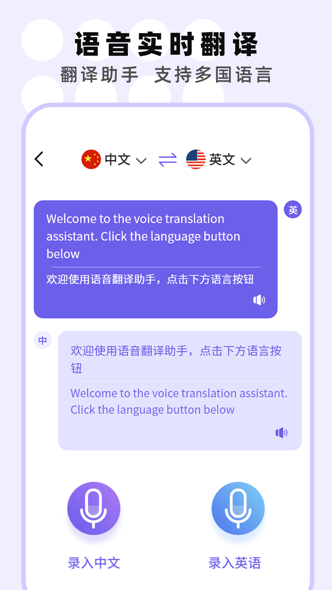 רҵ�ֻ�¼����v2.1 �ٷ����ͼ3
