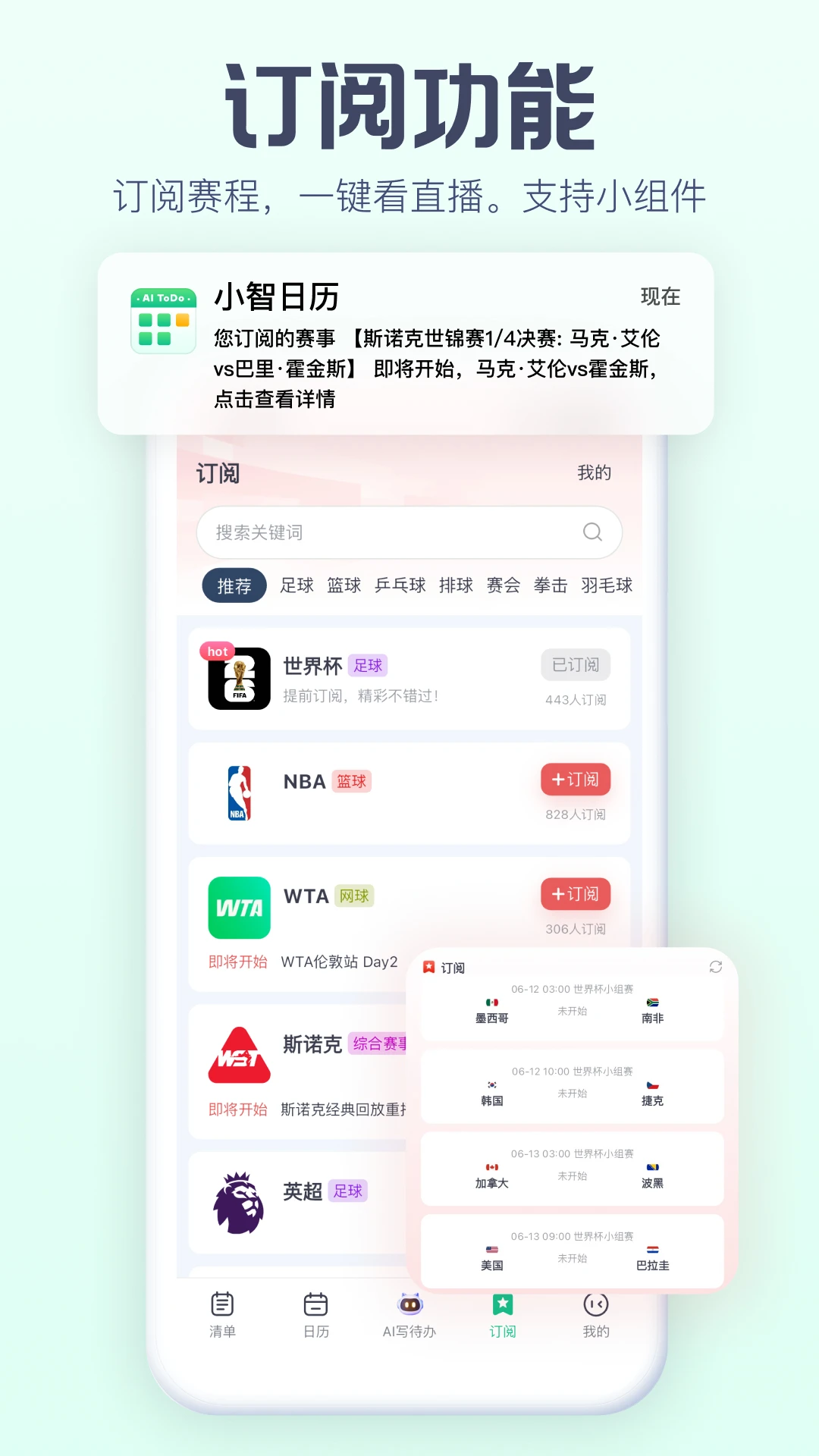 С������v2.5.9 ��׿���ͼ1