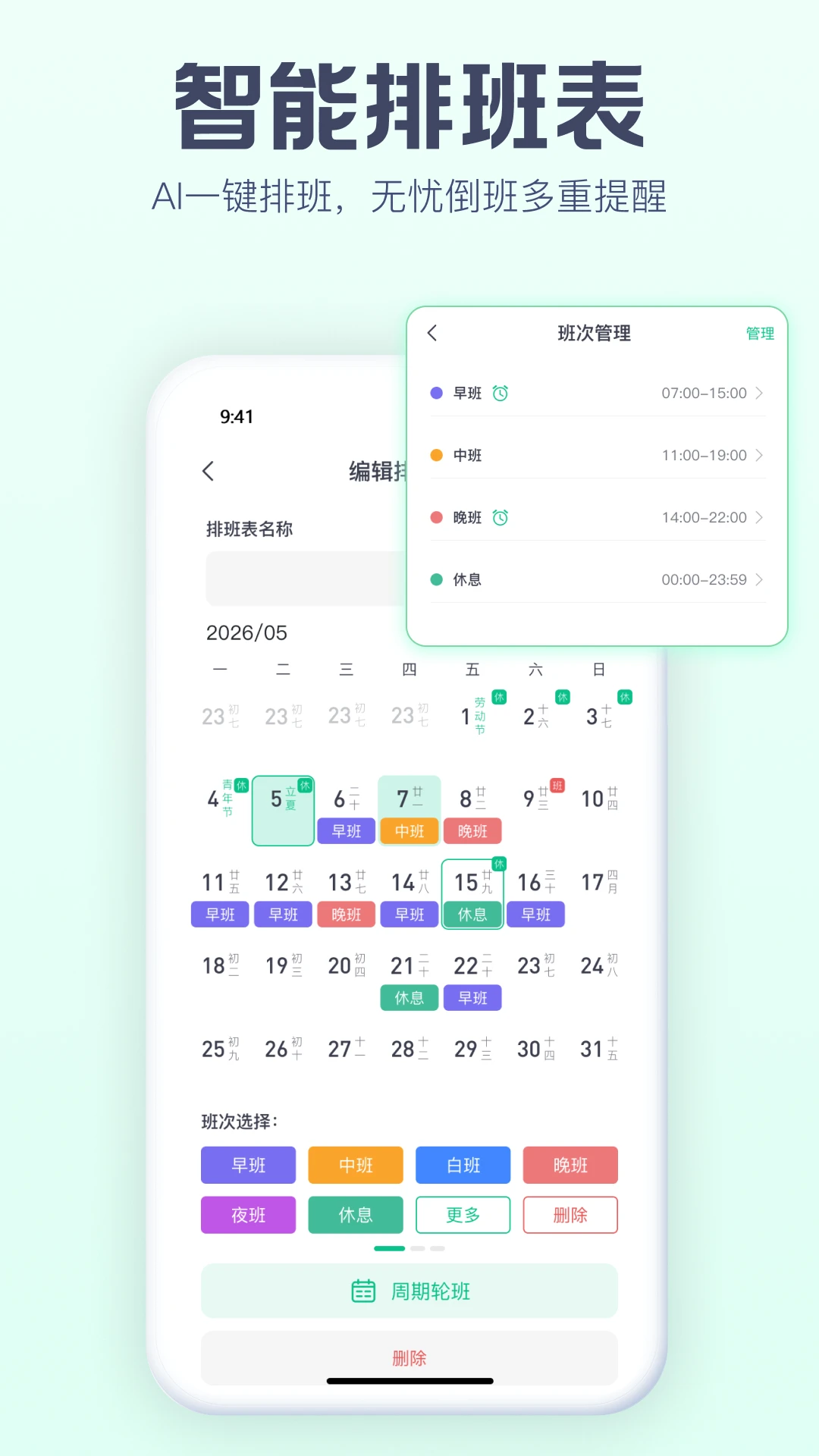 С������v2.5.9 ��׿���ͼ4