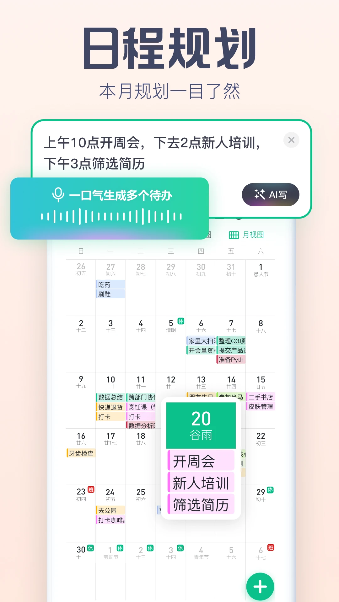 С������v2.5.9 ��׿���ͼ2